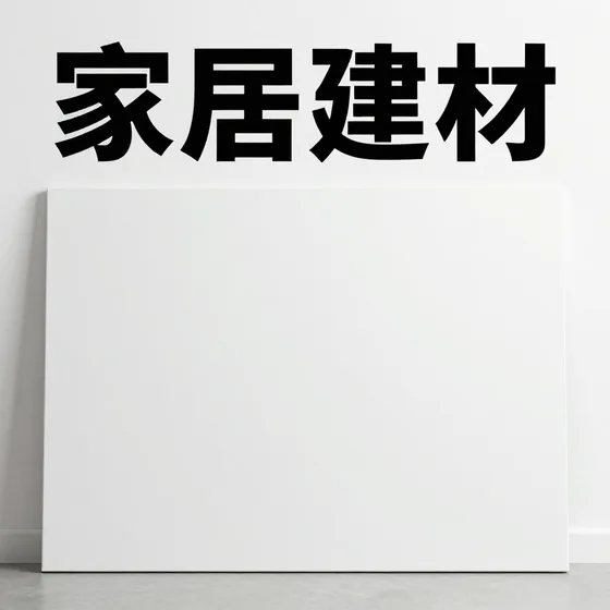 食品公司